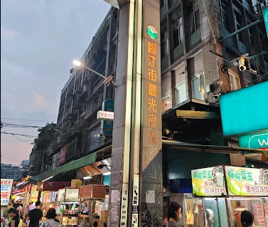 Linjiang Street Night Market