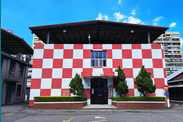Taiwan Contemporary Culture Lab