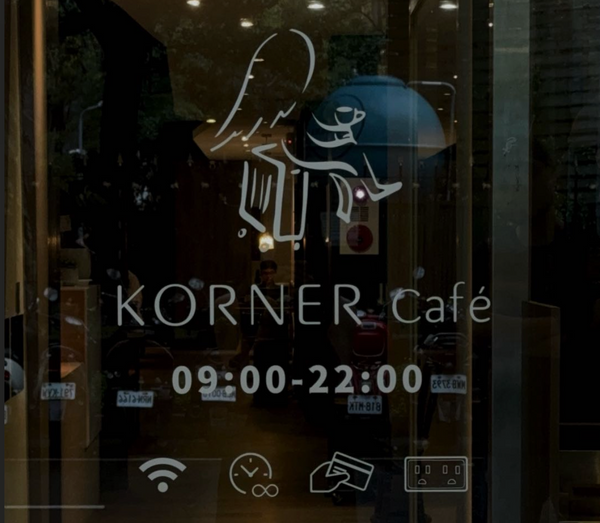 Korner Café