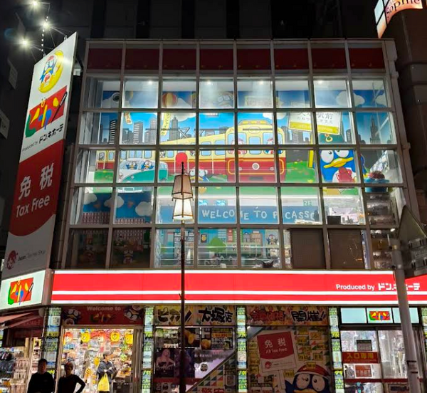 Donki