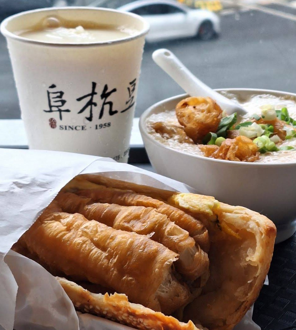 阜杭豆漿 Fuhang Soy Milk