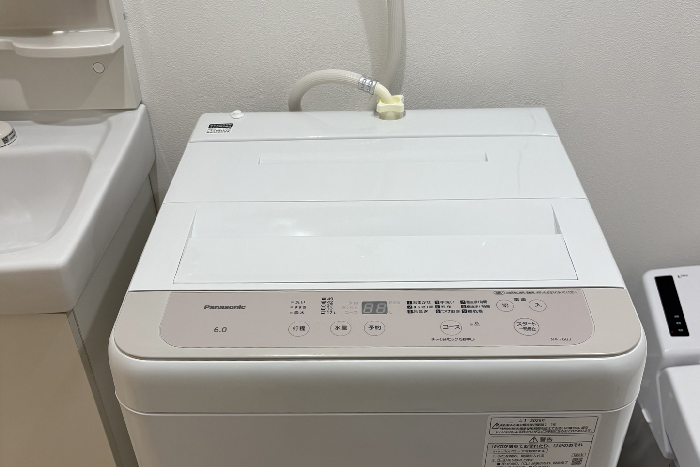 Tokyo Stylish Studio Near Ueno Park (YS103)