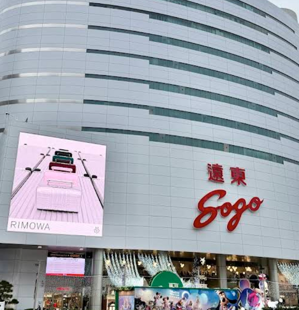 SOGO ZhongXiao