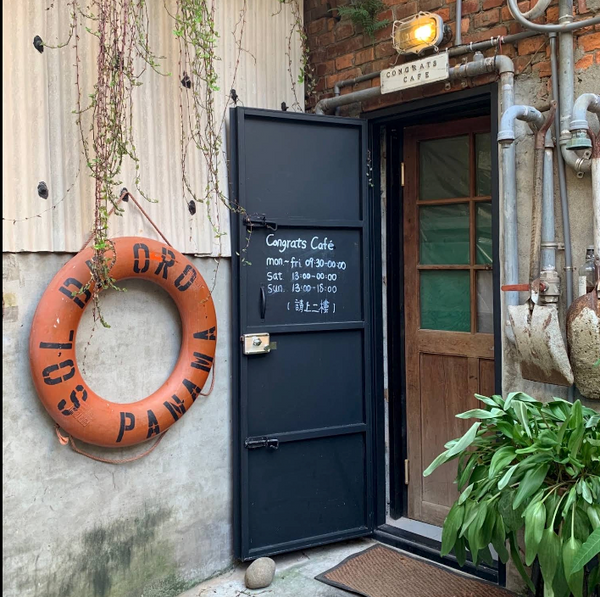 Congrats Cafe
