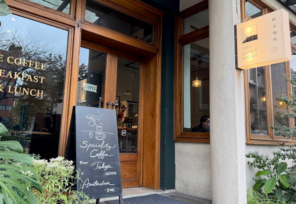 The Quiet Light Cafe