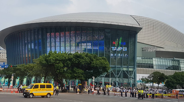 Taipei Arena