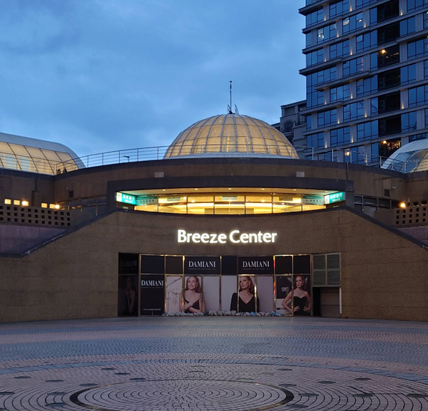 Breeze center
