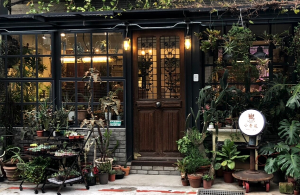 小青苑Cyan Cafe