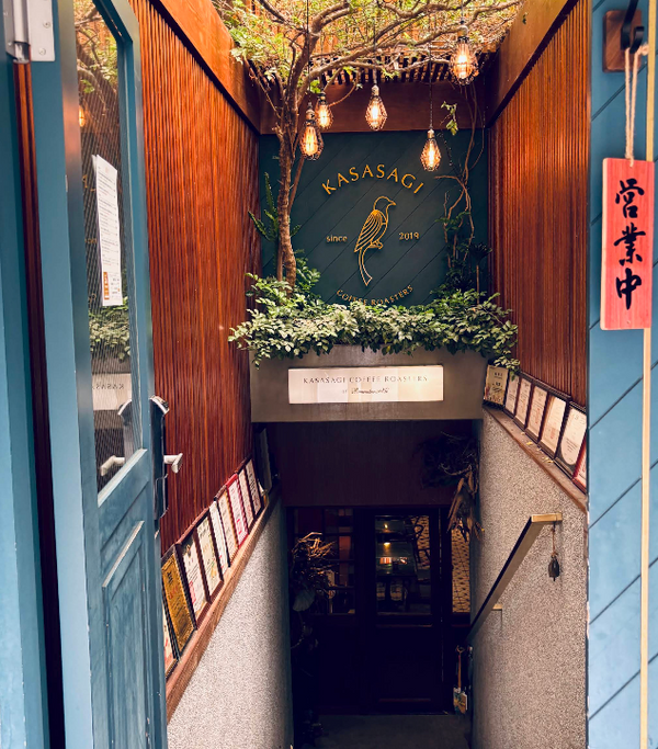 Kasasagi Coffee